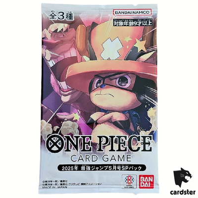 2025年最強ジャンプ5月号SPパック ワンピースカードゲーム4パック 最強