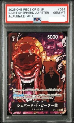 PSA 10 Saint Shepherd Ju Peter OP13-084 Alternate Art 2025 ONE