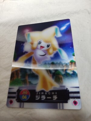 NM-] Jirachi Japanese LENTICULAR Zukan Carddass Nintendo Pokemon