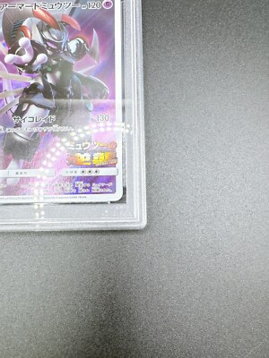 PSA 10 Armored Mewtwo PROMO 365/SM-P SM-P Movie Limited Pokemon