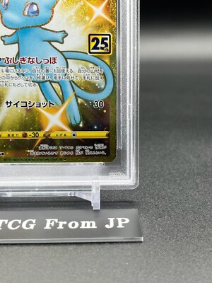 PSA 10 Mew UR 030/028 25th Anniversary Pokemon Card Japanese