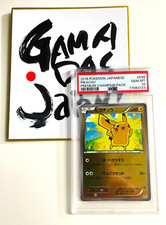 Pikachu 036/131 Cp4: Premium Champion Pack for sale | eBay