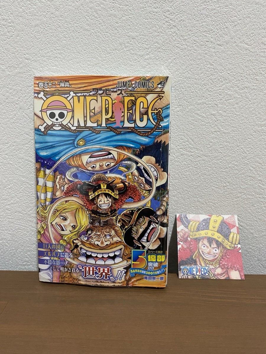ONE PIECE Vol. Volume 112 with Natsukomi 2025 Sticker JUMP Comic