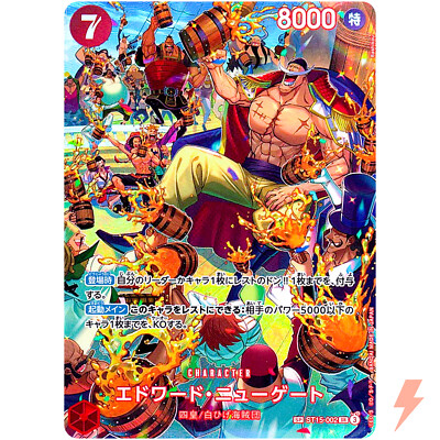 Edward Newgate (SP Alt Art) ST15-002 SR Royal Blood ONE PIECE Card