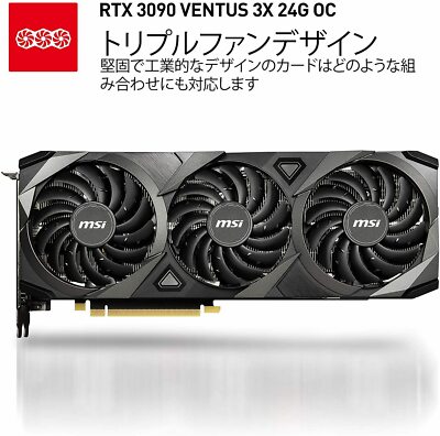 MSI GeForce RTX 3090 VENTUS 3X OC 24GB GDDR6X Graphics Card for