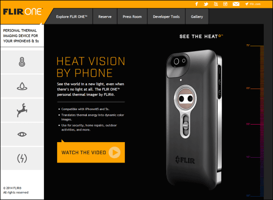 iPhone 5/5sが赤外線サーモグラフィになるケース「FLIR ONE」 - GIGAZINE