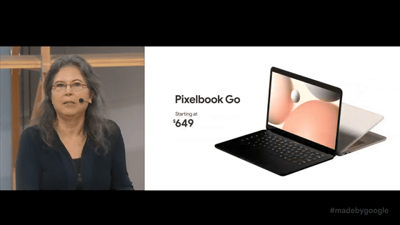 Chrome OS搭載の新型Chromebook「Pixelbook Go」が登場 - GIGAZINE