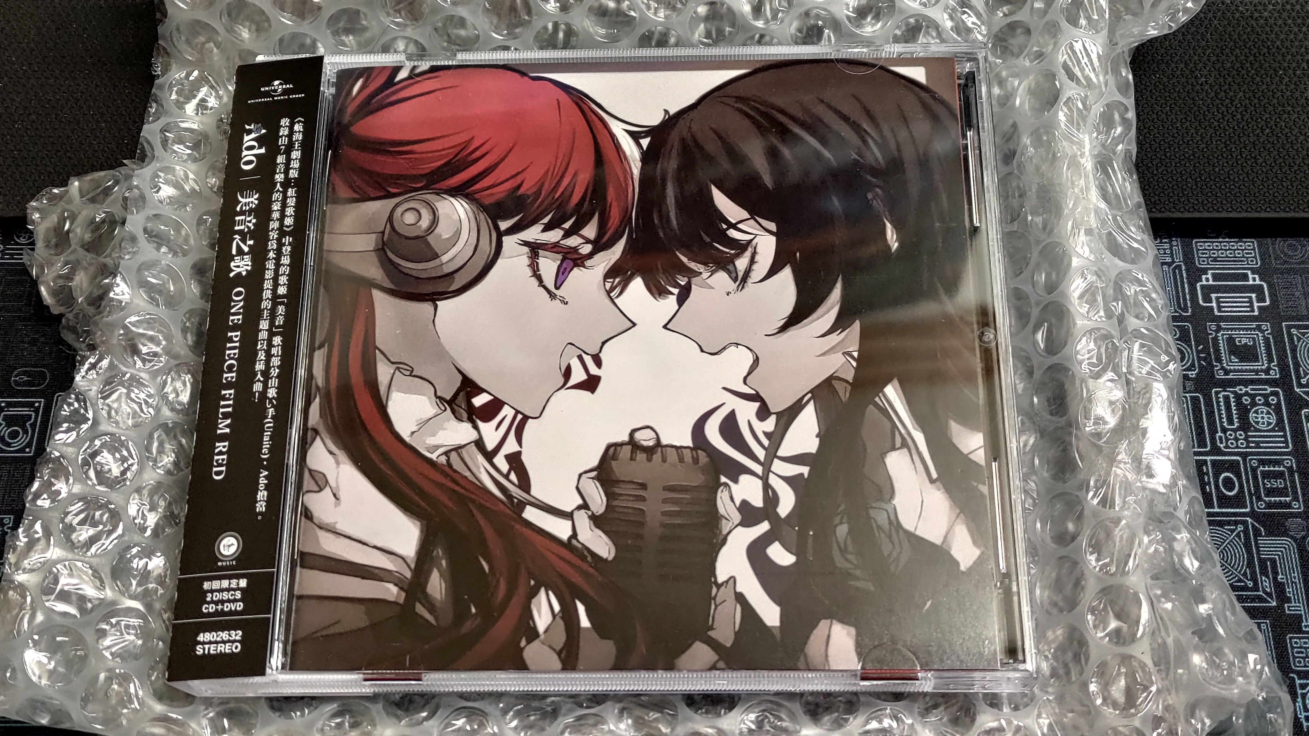 Ado / ウタの歌《ONE PIECE FILM RED》 初回限定盤(CD+DVD) 開箱