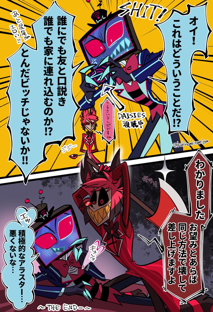 Radiostatic | Alastor x vox | hazbin hotel | 静電気 |アラスター