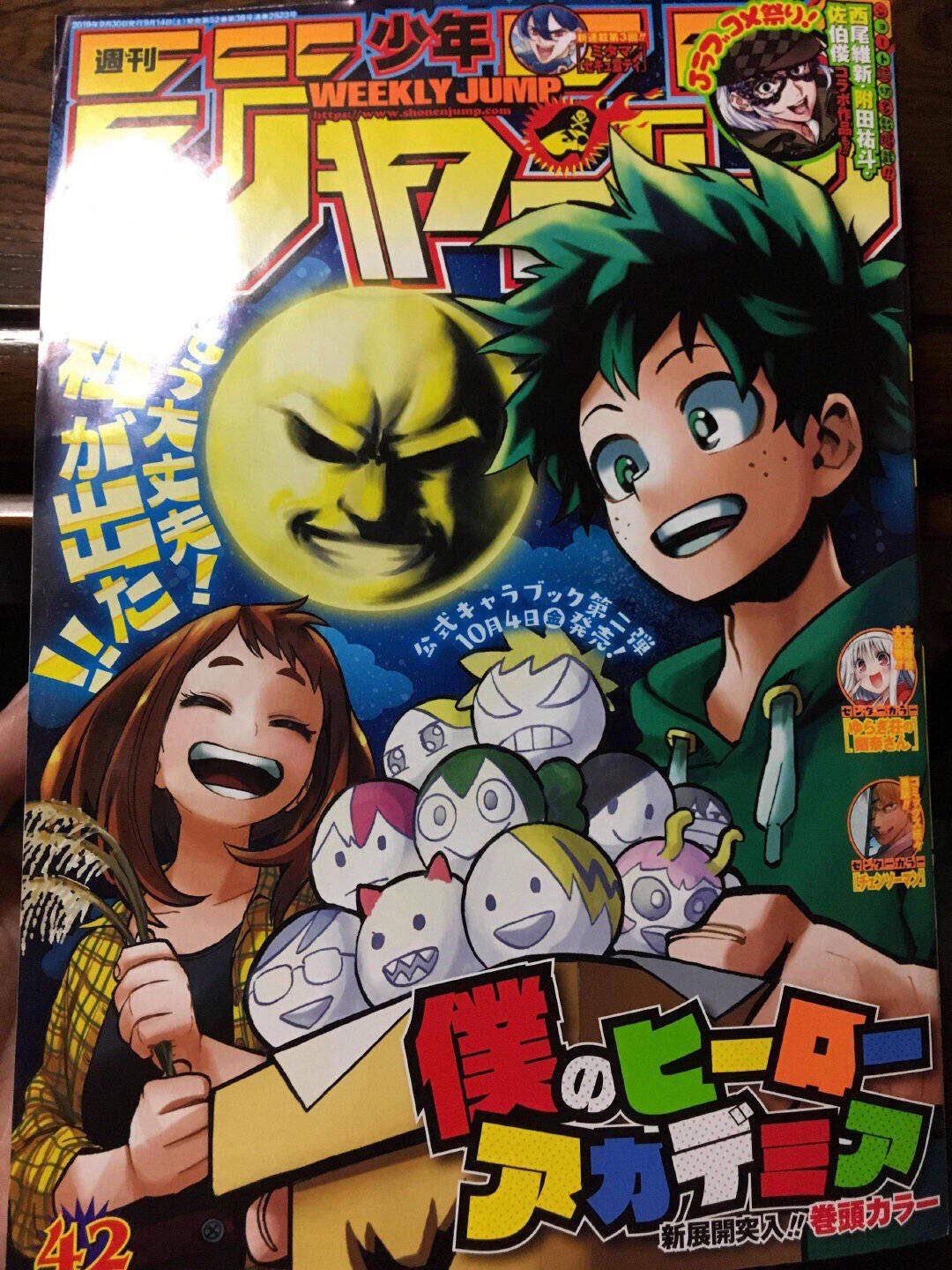 少年漫画 MY HERO ACADEMIA VOL 1 & 42 FIRST PRINT 少年漫画 MY HERO