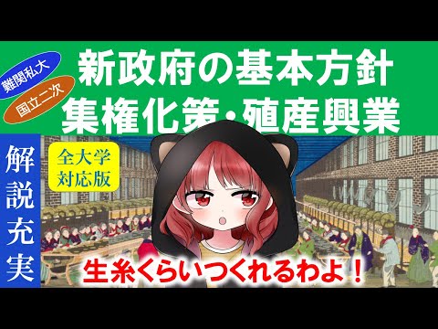大学受験予備校日本史講師土屋文明 - YouTube