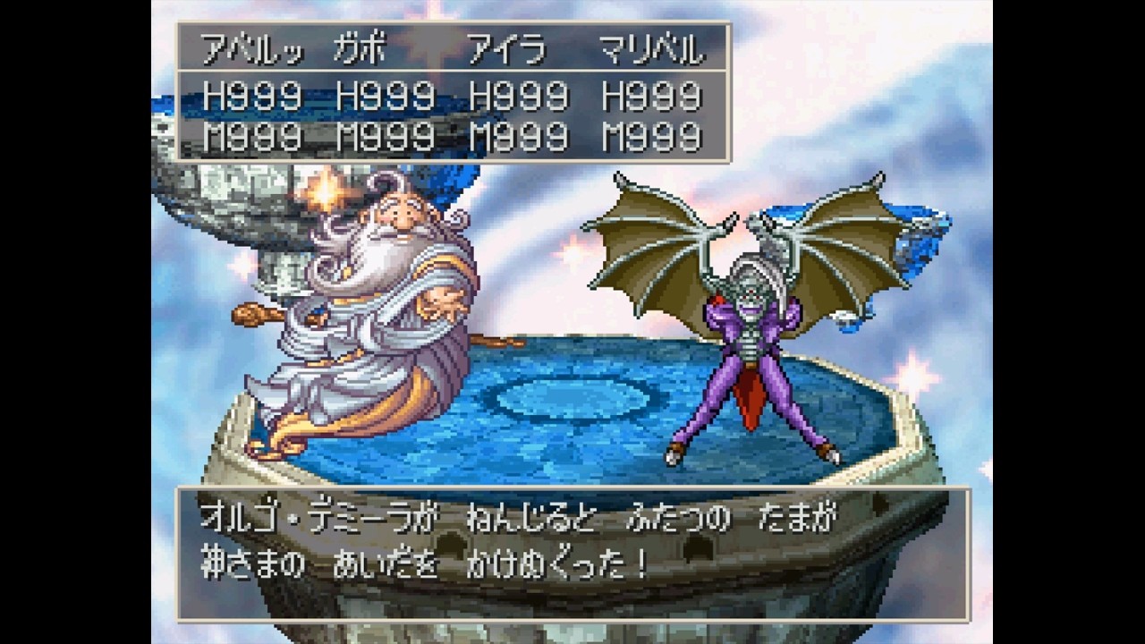 Cheat Hack Monster Fighting Area God(Almighty) VS Orgodemir