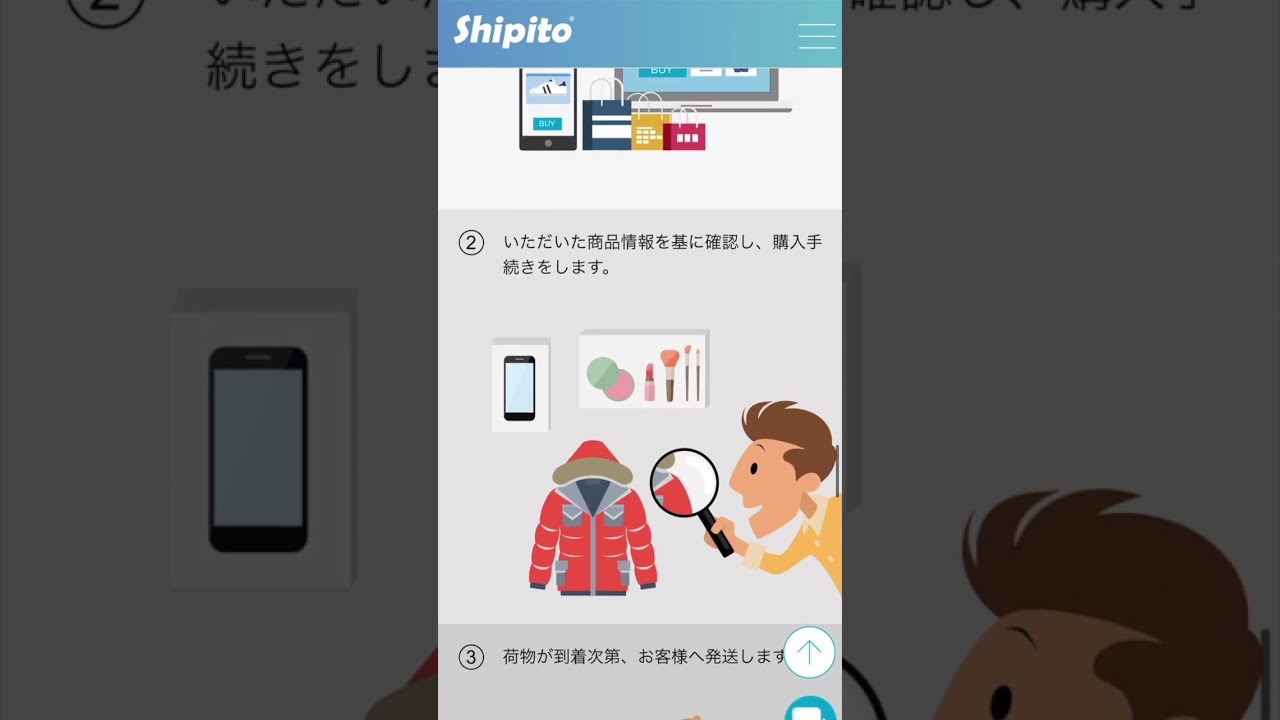 What do you do with things you can only buy overseas? Shipito has