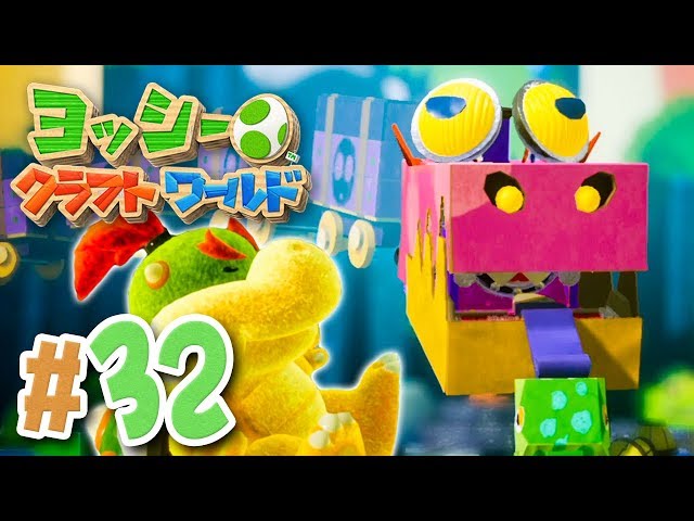 The boss is a runaway crocodile locomotive. Yoshi's Crafted World