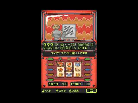 Pokémon HG/SS Game Corner [Japanese] - YouTube