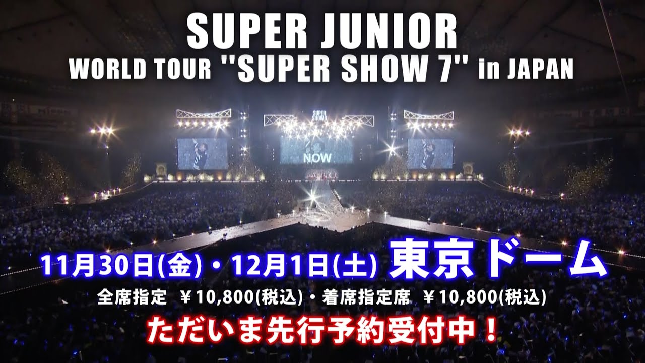 SUPER JUNIOR / 「SUPER JUNIOR WORLD TOUR “SUPER SHOW 7”」SPOT（30