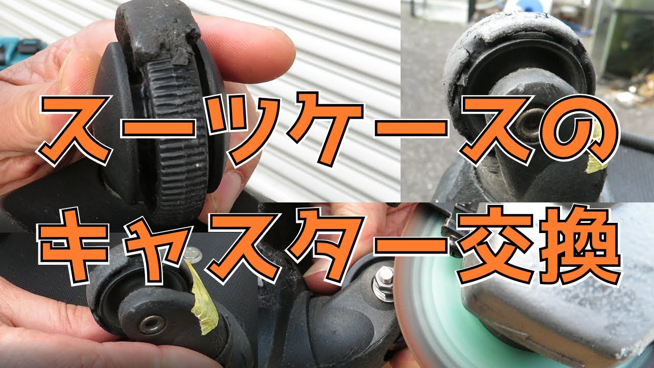 Replacing suitcase casters - YouTube