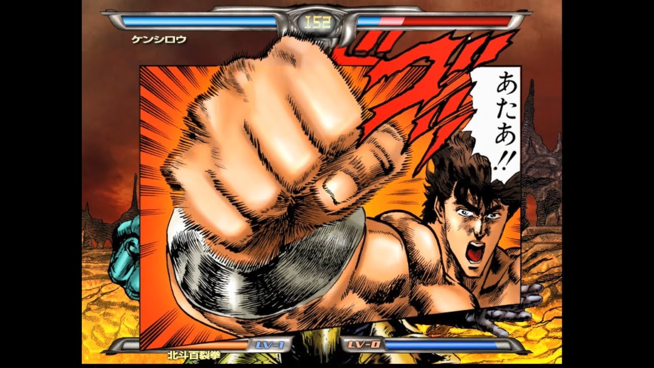 北斗の拳 激打3【新世紀創造伝全10章】全クリ公開 - YouTube