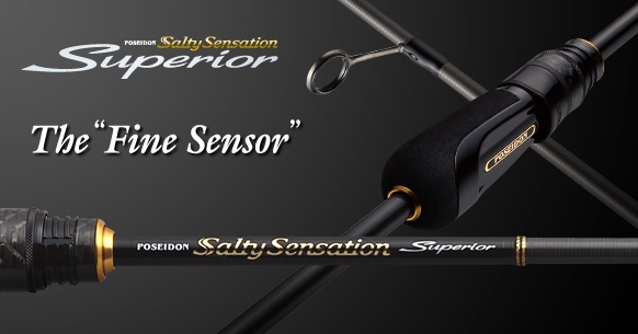 スペリオル】超絶感度！EVERGREENの人気アジメバロッド「ソルティ