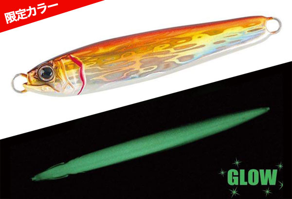 ガンクラフト「コソジグ」60g・80g・100g・120g・150g・180g・200g