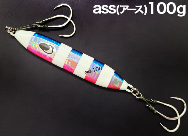 ジェイライクプロダクト ass(アース)60g・80g・100g・120g・150g