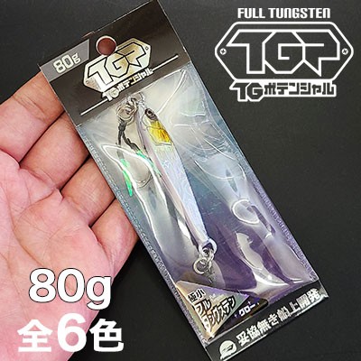 ONE THE BLUE(オンザブルー)TGポテンシャル 40g・60g・80g・100g