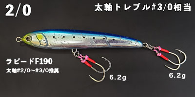 キャスティング用ツインフック「プラッキングダブル幻(まぼろし