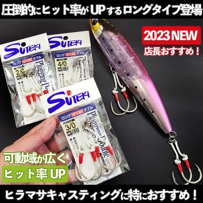 UROCO ウロコペンシル 190F(フルタングステンウェイトモデル) | ルアー