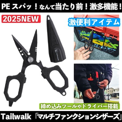 ルアーバンク×ジギング魂 公式ストア