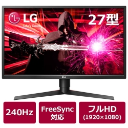 LG Electronics Japan 27型ワイド液晶ディスプレイ(ゲーミング/240Hz