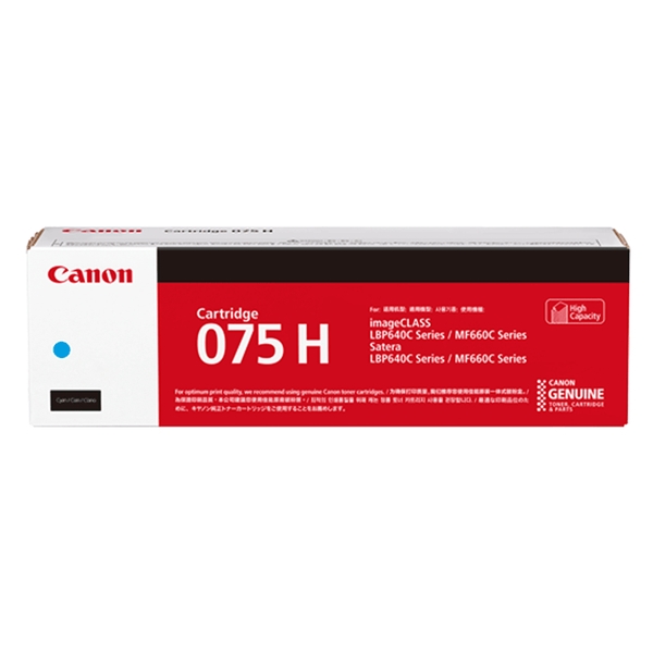 キヤノン トナーカートリッジ 075H C (シアン) CRG-075HCYN 6368C003