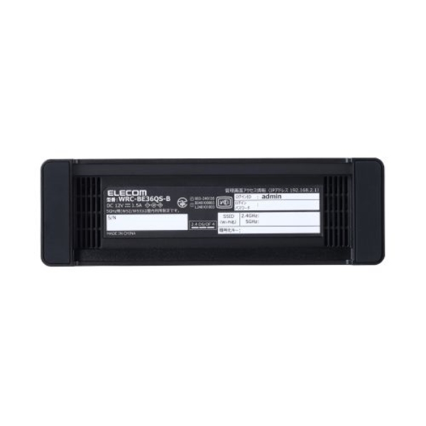 エレコム 無線LANルーター親機/Wi-Fi7/2882+688Mbps/有線2.5Gbps対応