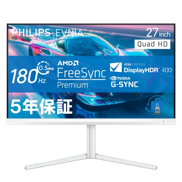 PHILIPS(ディスプレイ) EVNIA QHD180Hz対応ゲーミング液晶ディスプレイ