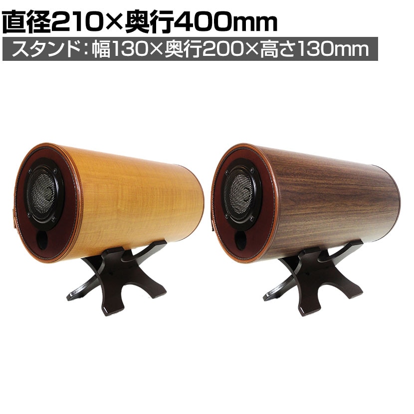 送料無料】 エムズスピーカー 波動スピーカー エムズシステム MS1001の