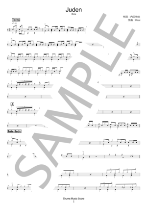 楽譜】Overdose / なとり (ドラム / 初級) - Piascore 楽譜ストア