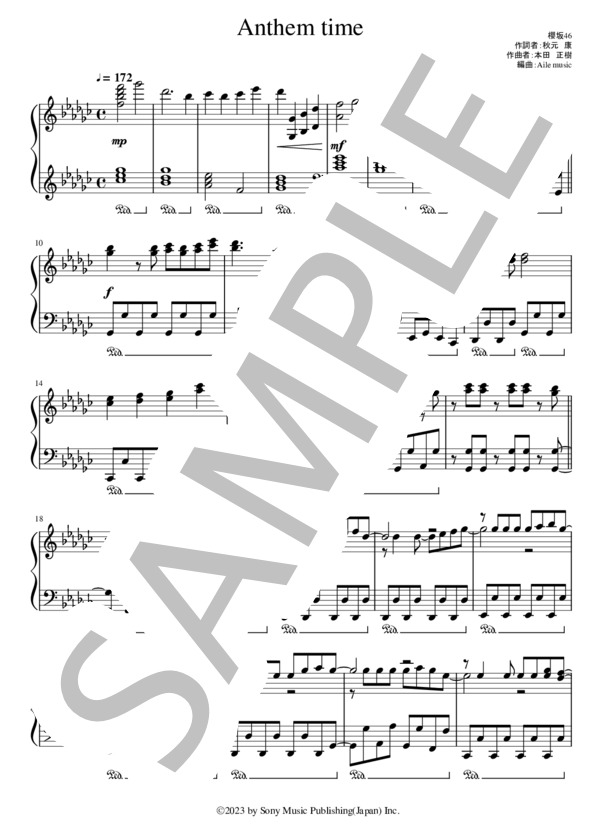 楽譜】Anthem time / 櫻坂46 (ピアノソロ / 上級) - Piascore 楽譜ストア