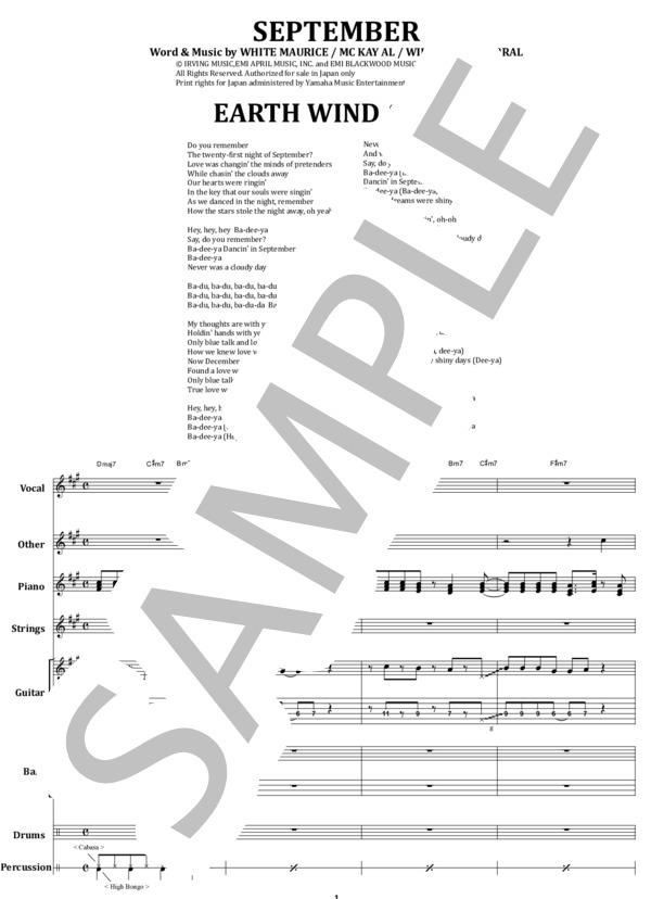 楽譜】アース・ウィンド・アンド・ファイアー / セプテンバー バンド