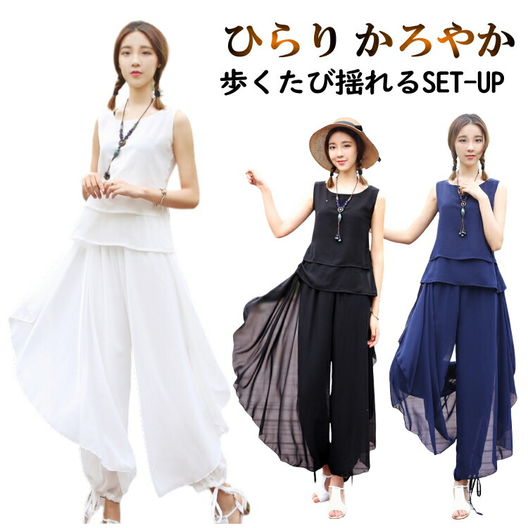 楽天市場】セットアップ レディース 上下セット トップス パンツ