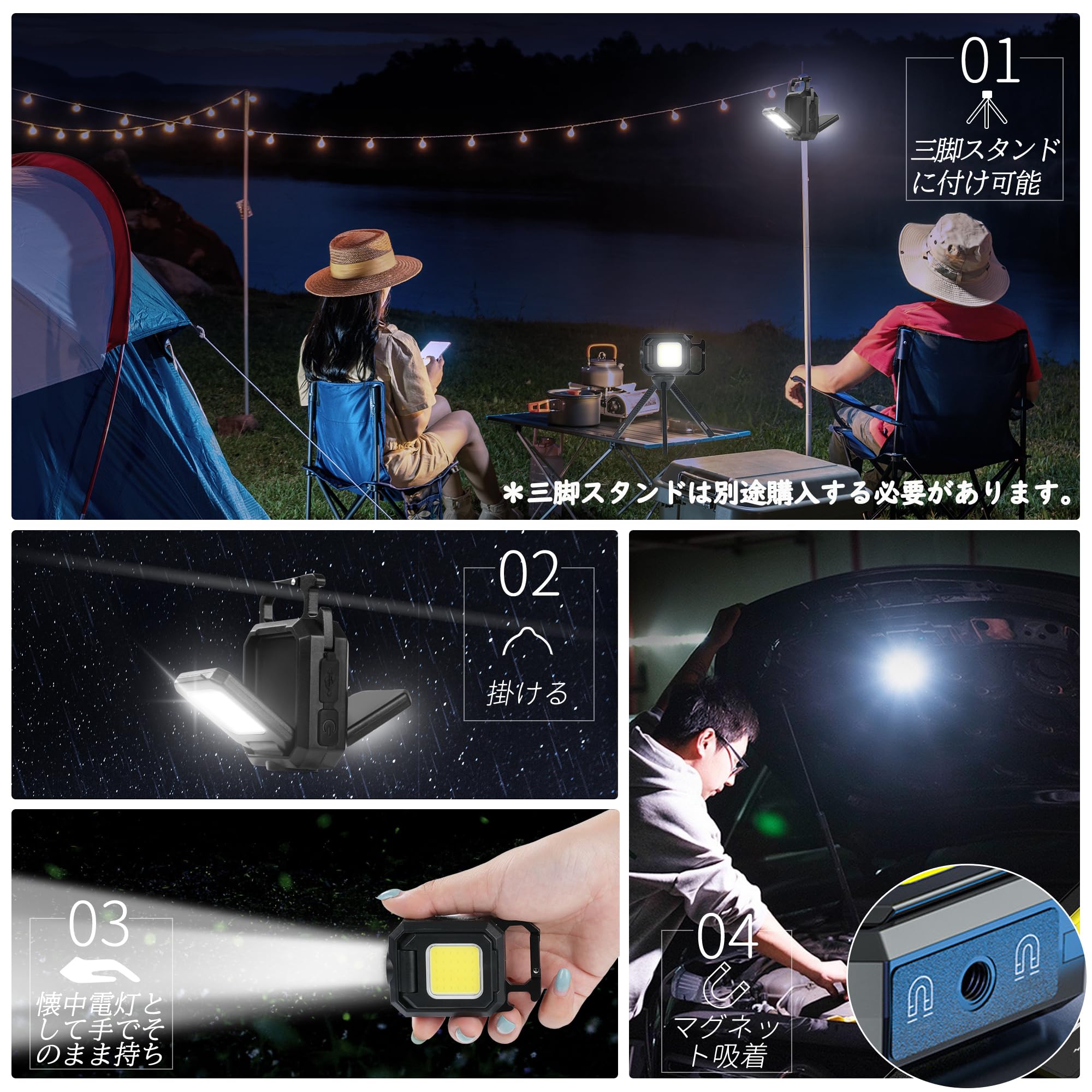 楽天市場】【19H超長時間連続点灯】LED 投光器 充電式 USB ライト COB