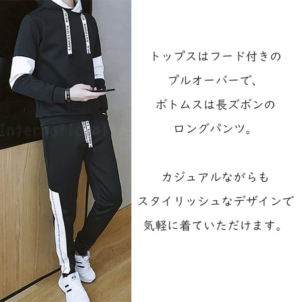 楽天市場】【スーパーセール対象】予約 メンズ服 スウェット 上下