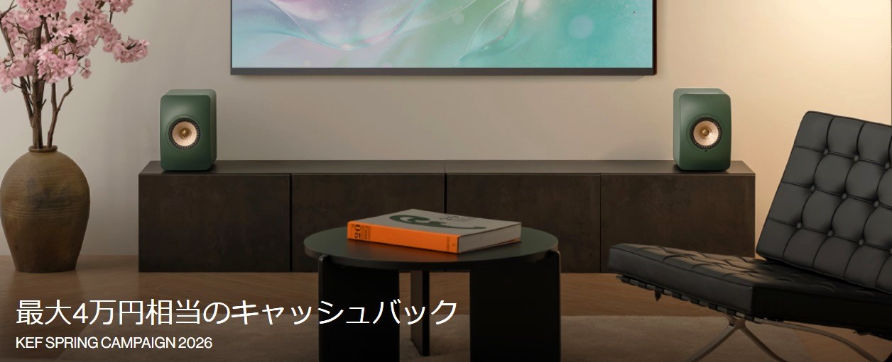 楽天市場】LSX II [Soundwave by Terence Conran] KEF [ケーイーエフ