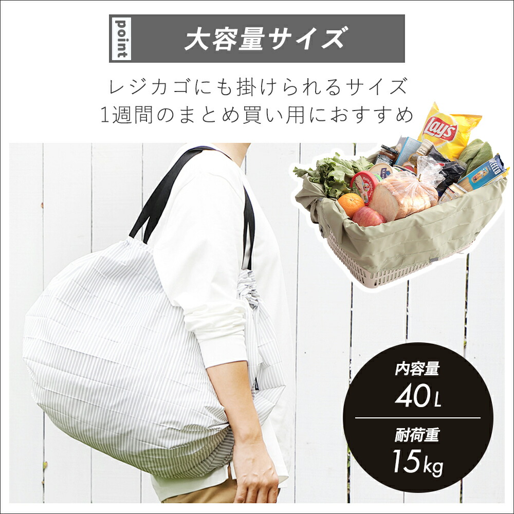 コンパクトバッグ L Shupatto マーナ(marna) | ヤマソロ公式