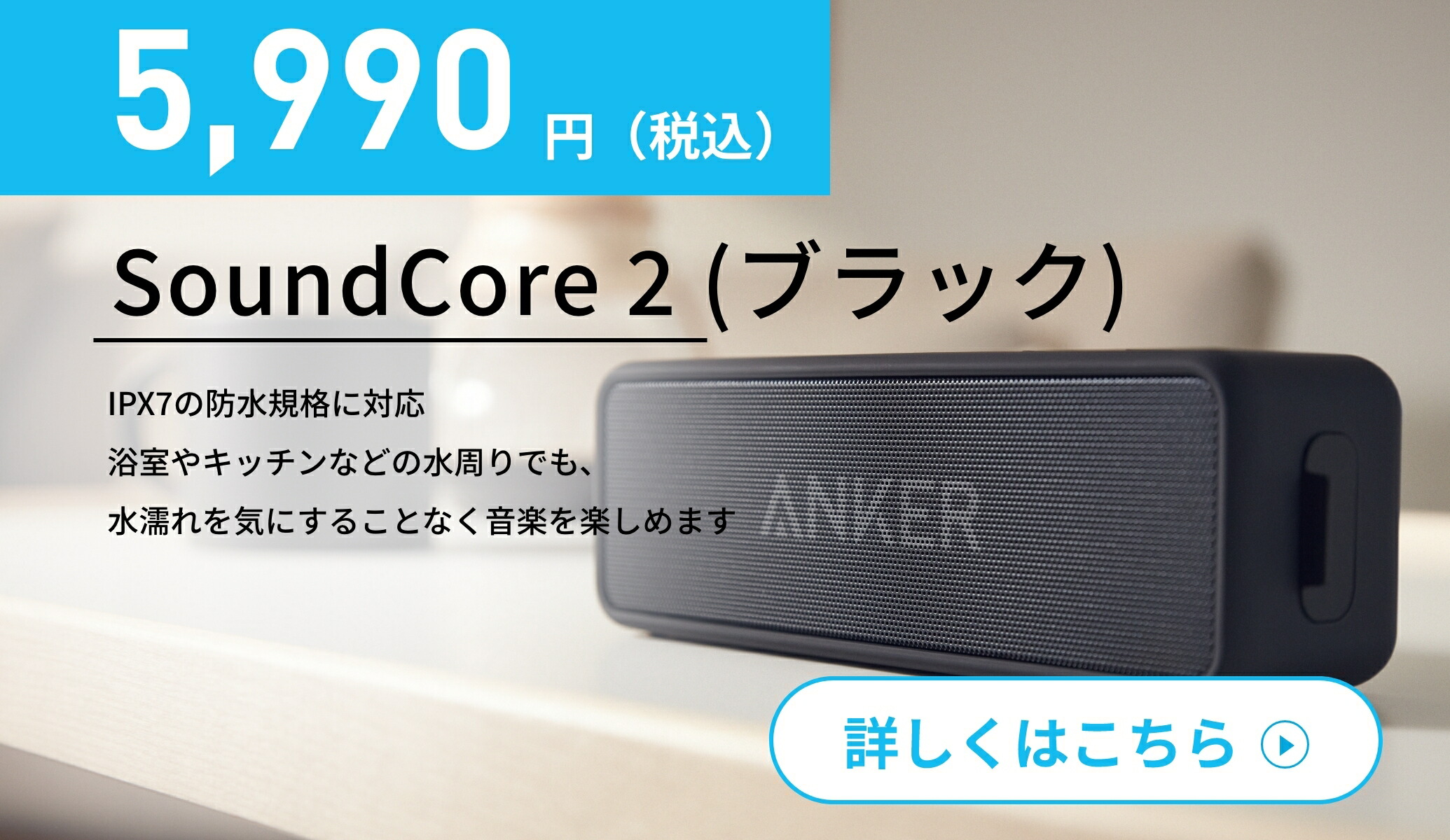 楽天市場】【32%OFFクーポン 3/11まで】Anker Soundcore Motion X600