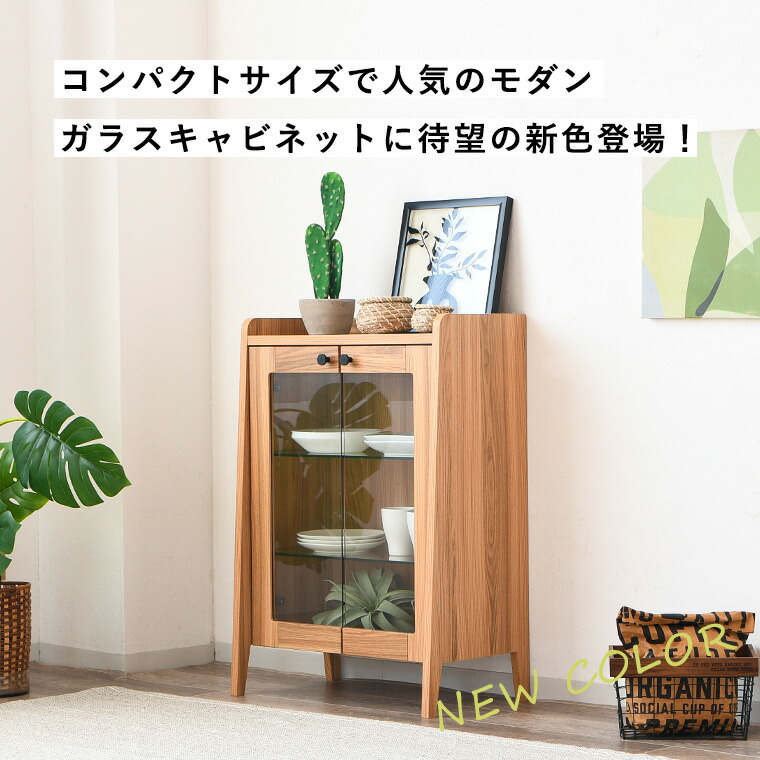 キッチン収納 キャビネット ミニ食器棚 キッチン 収納ボックス 扉付き