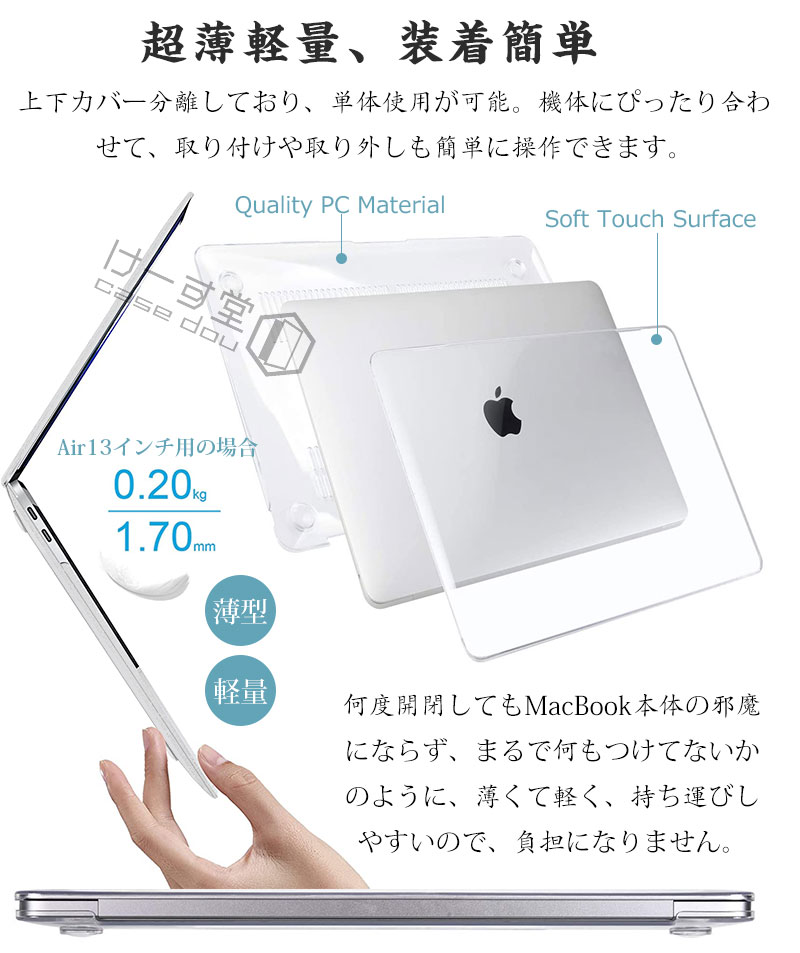 楽天市場】13インチ Macbook air Pro M4 M3 M2 M1 保護ケース 放熱設計