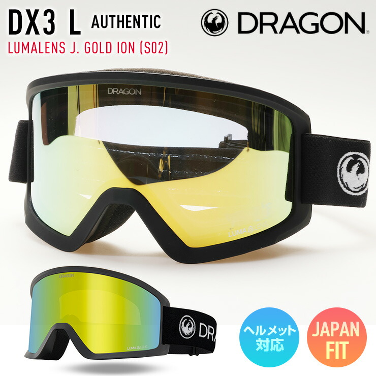 2025 DRAGON ドラゴン スノーボード ゴーグル DX3 L カラー: AUTHENTIC
