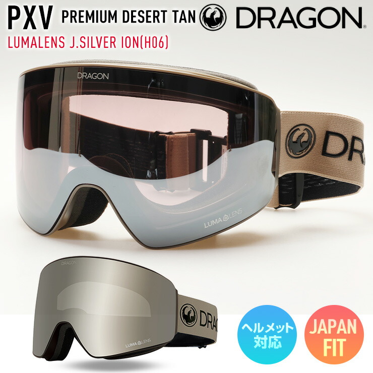 2025 DRAGON ドラゴン スノーボード ゴーグル PXV カラー: PREMIUM