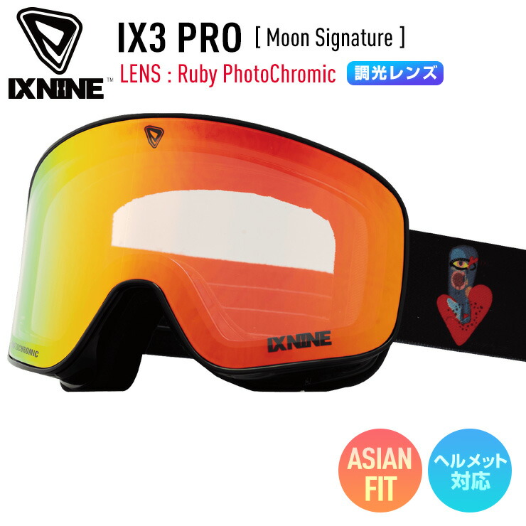正規品 2025 IXNINE アイエックスナイン IX3 PRO スノーボード