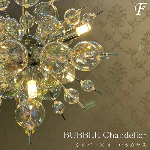 楽天市場】【オーロラガラス 6灯】照明器具 LED ペンダントライト