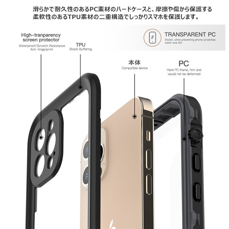 楽天市場】【防水ケース】 iPhone12 Mini ケース iPhone12 Pro ケース
